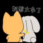  好好味!