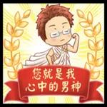 父親節--Happy father's day