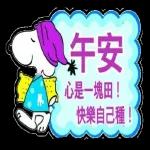 我咁靚仔你居然話我係撲街❗️❗️