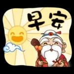 金蛇入户 恭喜发财