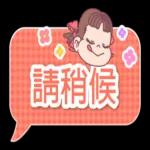 當好興奮啊!