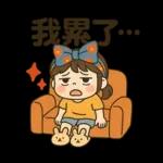 妞妞女孩用語