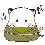 晚安，睡啦～💘💘