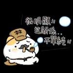 可以呀