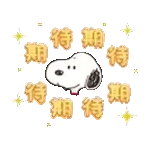 早安吉日