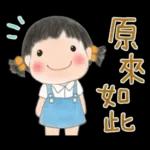 玲玲與沛沛女孩37-繪畫風