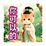 太生气啦~~~~~~