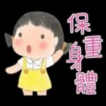 玲玲與沛沛女孩37-繪畫風