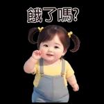 你做緊乜野?