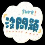有點想打你
