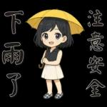 可愛女孩*日常實用*