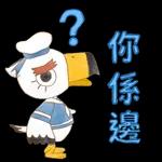 等你。到未。到啦