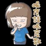 抱歉這麼晚才回你的訊息