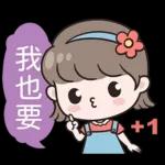 感謝