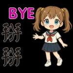 可愛女孩*日常實用*