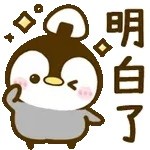 動態表情貼♡企企♡