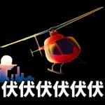 90港影貼紙包（2）