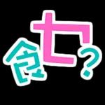  今天只有
殘留的
軀殼
GOLD DAY JUST
HAVE DEAD BODY
