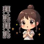♡甜美女孩22♡追劇中