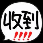 係咪有 新料爆先 ???
