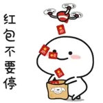 Mok man yi 988
