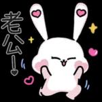 可爱sticker