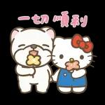 走吧! 我們一起 去~