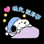 晚安素材       2