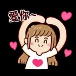 爱你～～～～～～～～～～～