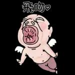 如意顺心～早安～～～～