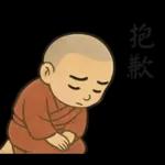 來自小沙彌的祝福40