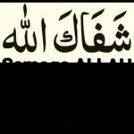 selamat berbuka puasa