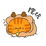 晚安~~~~~~~~~~