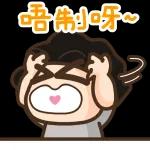 今日熱門表情，真的不來看看嗎