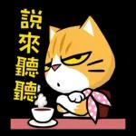 蔣幹嗎?