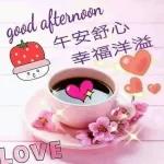 good afternoon
午安舒心
LOVE
幸福洋溢