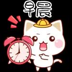 早安～開心每一天！！