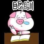 啾啾 啾啾 啾 啾 啾 啾 啾啾 啾