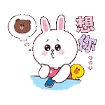 😡走開壞人😡	哼哼哼！