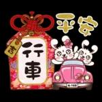 加入 購物車