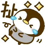 動態表情貼♡企企♡