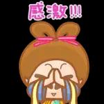 我咁靚仔你居然話我係撲街❗️❗️	忍💢 💢 💢