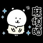 自我吐槽的白熊🐻‍❄️ 