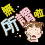 可可亞-字很大 4