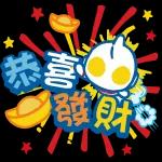 我咁靚仔你居然話我係撲街❗️❗️	忍💢 💢 💢