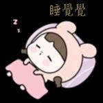 期待 B