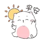 早晨☀️☀️☀️新嘅一天開始啦💗