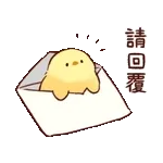 晚安，睡啦～💘💘