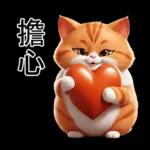 什麼？！真的嗎？我唔信