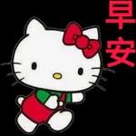 hello kitty